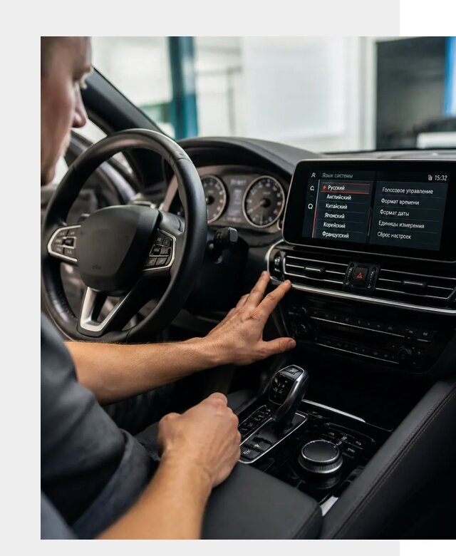 Русификация новых автомобилей в Нягани по цене 15279 р. | ФастМобиль-Нга
