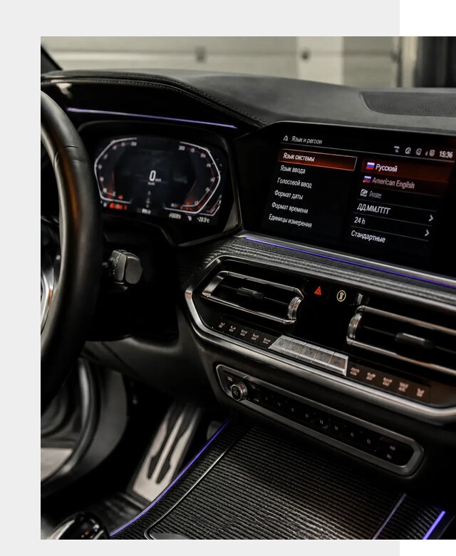 Русификация панели приборов BMW в Нягани от 6010 р. | ФастМобиль-Нга