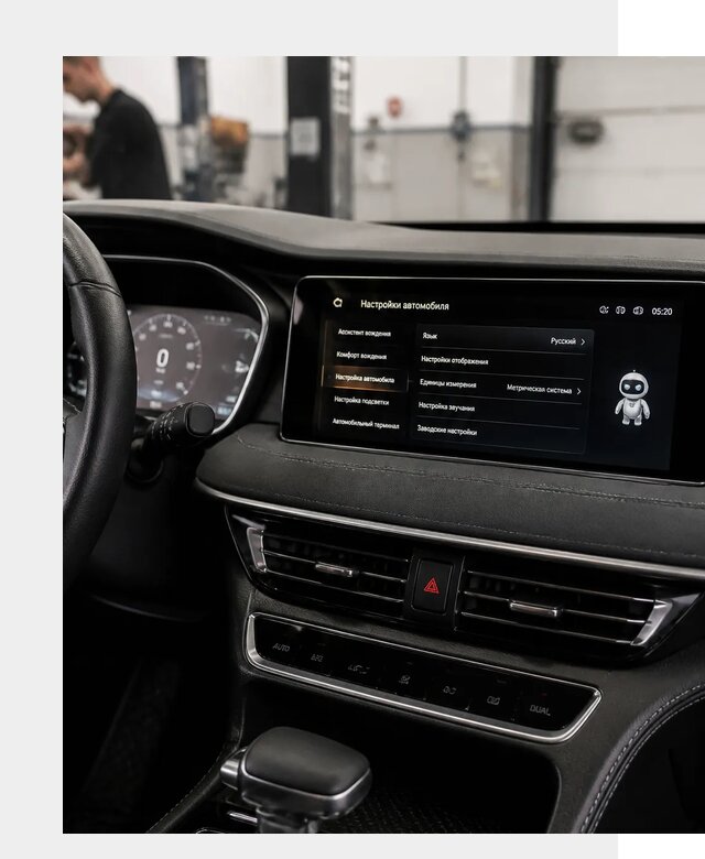 Русификация Changan CS75 в Нягани по цене от 6621 р. | ФастМобиль-Нга