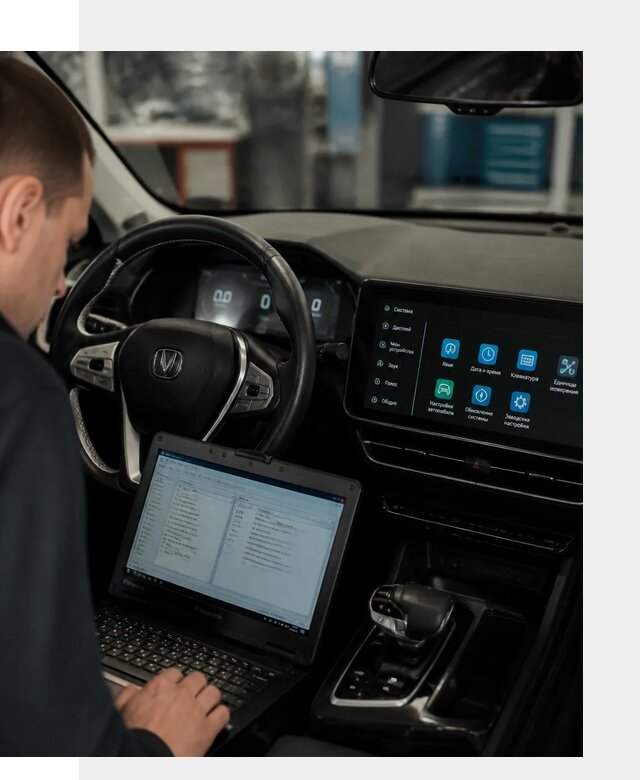 Русификация Changan X5 под ключ для автовладельцев в Нягани