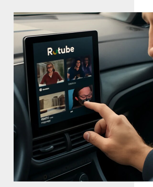 Установка Rutube в авто в Нягани по цене от 6010 р. | ФастМобиль-Нга