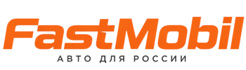 Русификация автомобилей в Нягани – ФастМобиль-Нга 2026